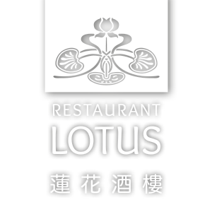 Restaurant Lotus